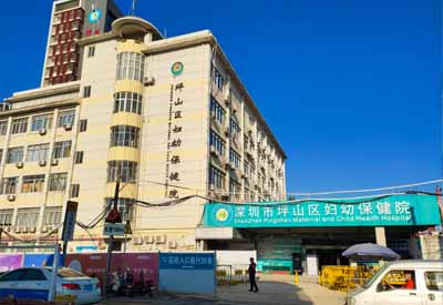 全自動青青草成人在线哪家好？廣東深圳坪山區婦幼保健院選擇GK-9000青青草成人在线