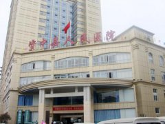 青青草成人在线進入思南縣人名醫院