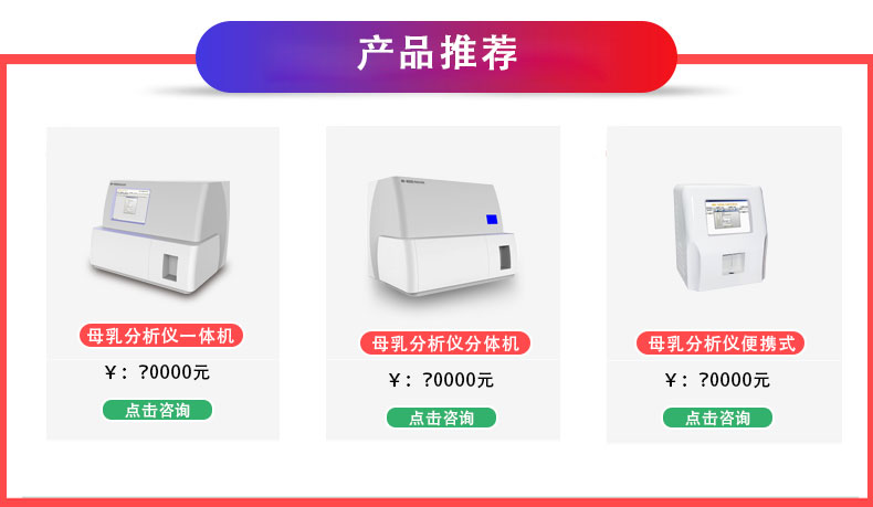多少錢能買全自動青青草成人在线價格