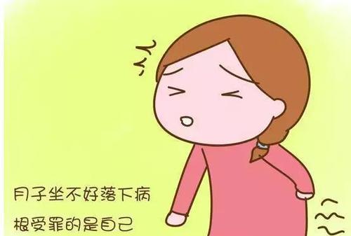 山東乳汁分析儀廠家月子病有哪些症狀