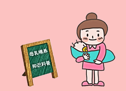 青青草成人在线廠家哺乳期的媽媽們了解母乳知識嗎