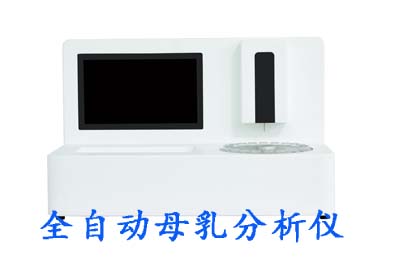 超聲波青青草成人在线是早產媽媽進行母乳成分分析的友好選擇