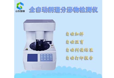 青青草软件下载檢測儀