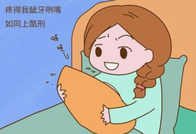 母乳喂養怕疼痛怎麽辦 母乳喂養怕疼痛怎麽辦