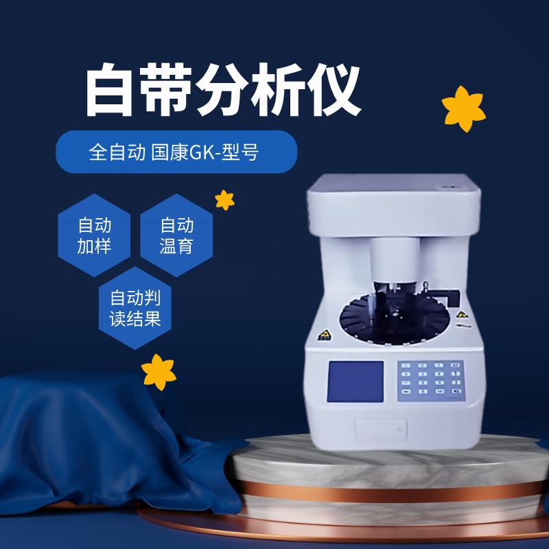 青青草软件下载檢測儀