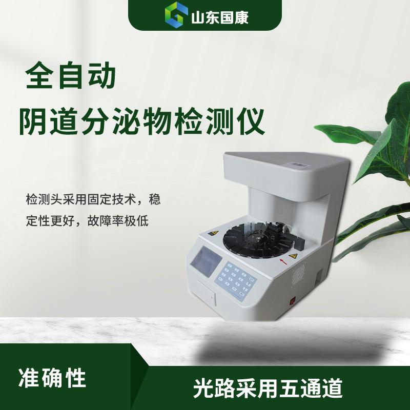 青青草软件下载檢測儀