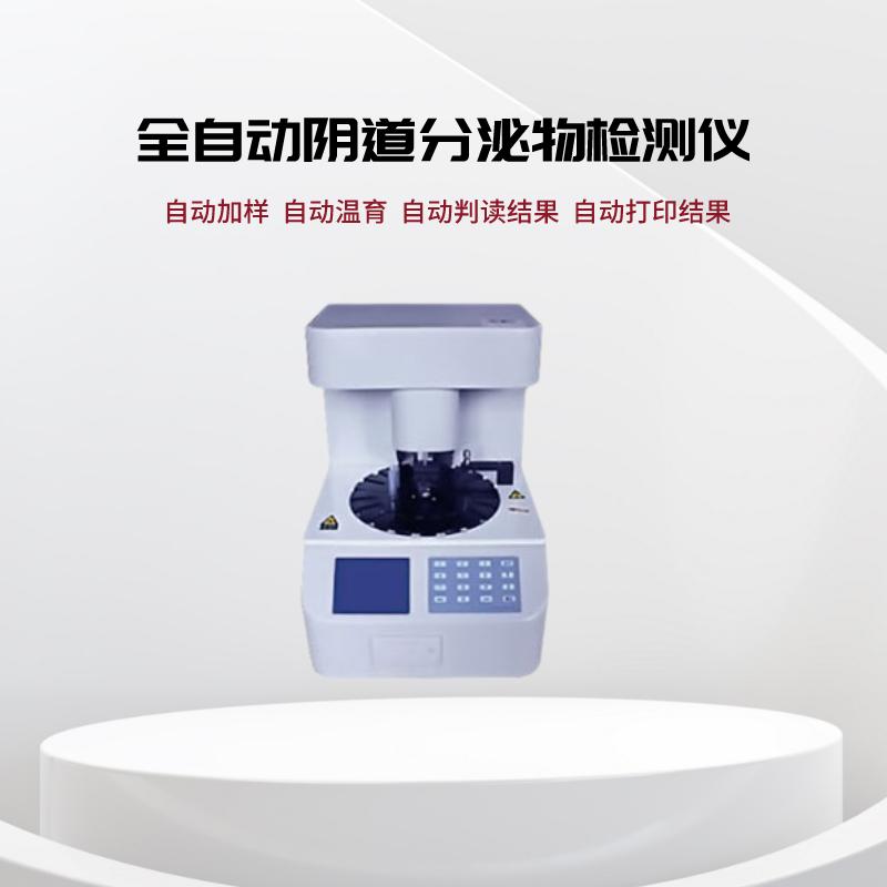 青青草软件下载檢測儀廠家