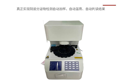 青青草软件下载檢測儀廠家