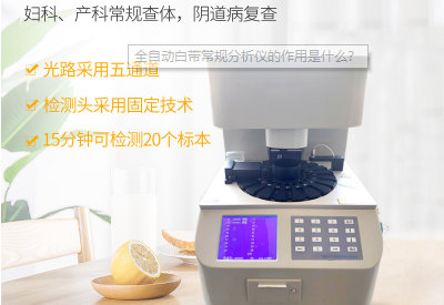 青青草软件下载檢測儀品牌