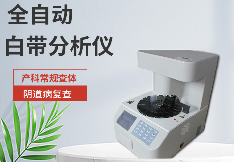 青青草软件下载檢測儀廠家