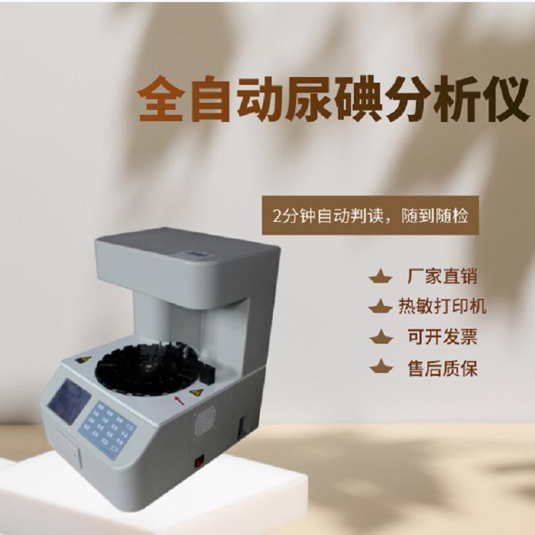青青草软件下载檢測儀