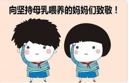 青青草成人在线廠家母乳喂養和混合喂養的區別在哪裏？如何正確喂養寶寶