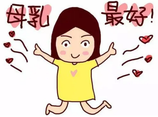 青青草成人在线檢測“乳汁”寶媽媽您的母乳是否合格