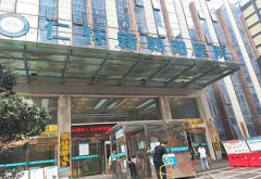 【全自動乳汁分析儀品牌】哪裏好？貴州省遵義市仁懷新朝陽醫院采購安裝成功