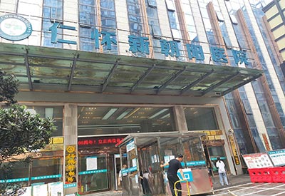 【全自動乳汁分析儀品牌】哪裏好？貴州省遵義市仁懷新朝陽醫院采購安裝成功