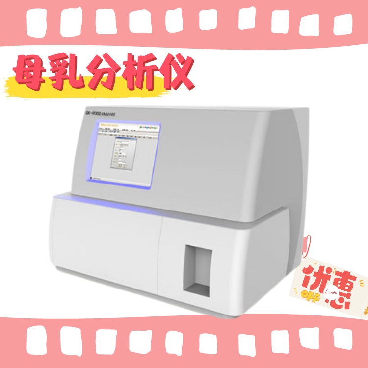 兒童全自動青青草成人在线廠家檢測可信嗎？能解決什麽問題？