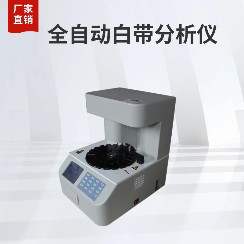 青青草软件下载檢測儀